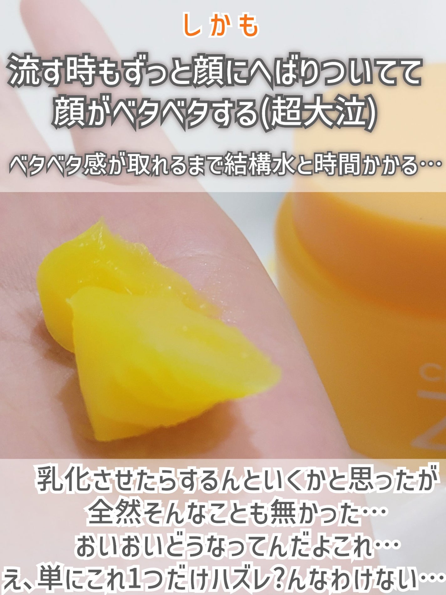 クレンジングバームB/BANILA CO/クレンジングバームを使ったクチコミ(6枚目)