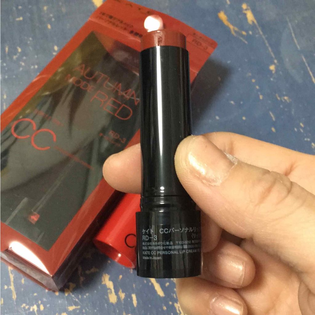CCパーソナルリップクリーム/KATE/リップケアを使ったクチコミ(2枚目)