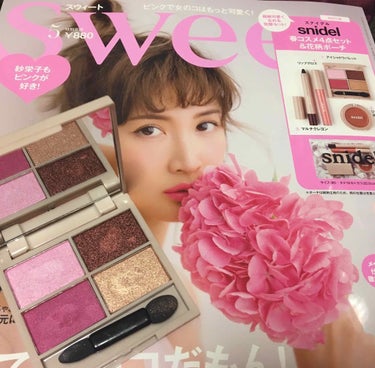 れん on LIPS 「SWEET5月号ღ.:*・゜♡゜・*:.ღ.:*・゜♡゜・*:..」（1枚目）