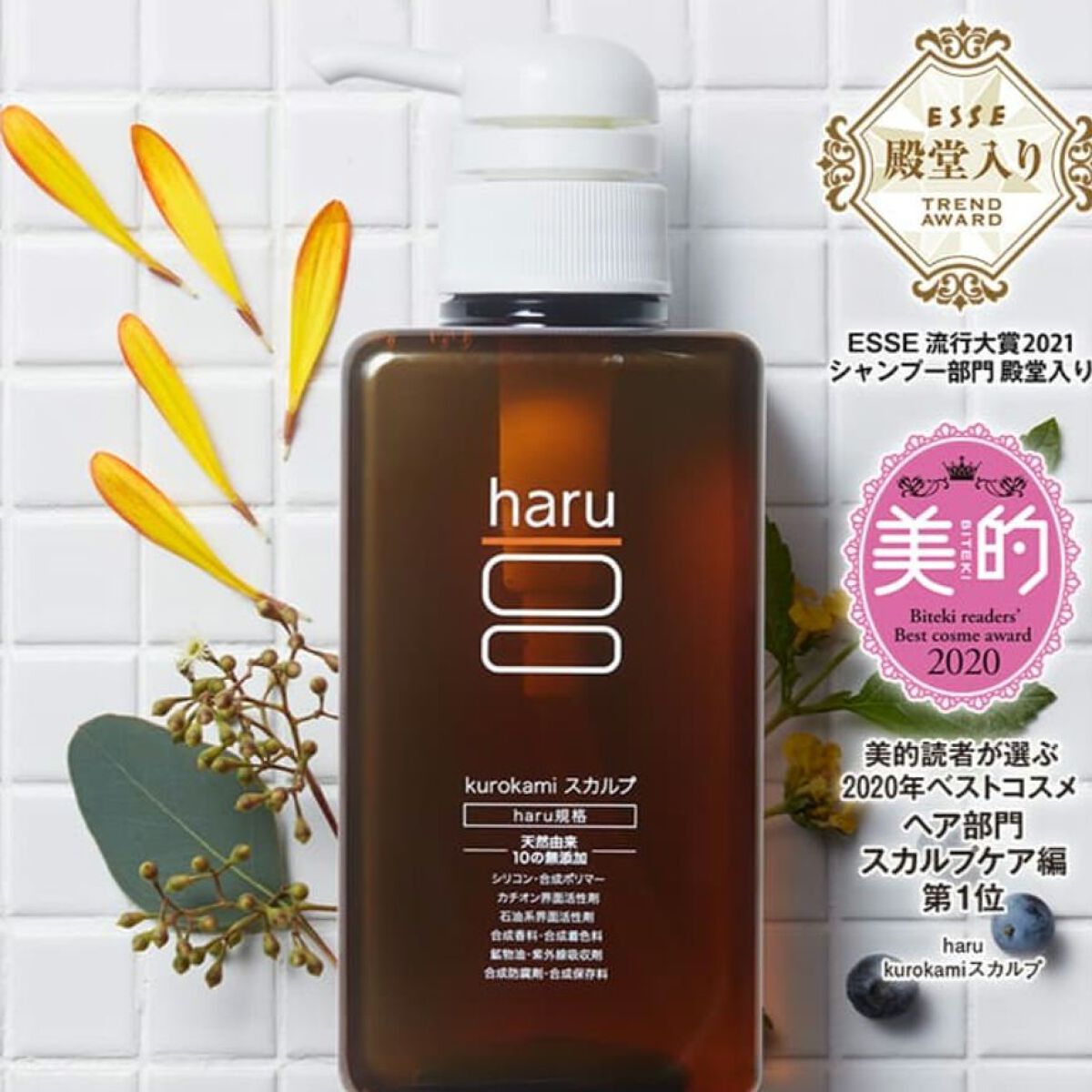 kurokamiスカルプ/haru/市販シャンプーを使ったクチコミ（2枚目）