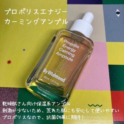 ビタミンA-mazingバクチオールナイトクリーム/By Wishtrend/フェイスクリームを使ったクチコミ(2枚目)