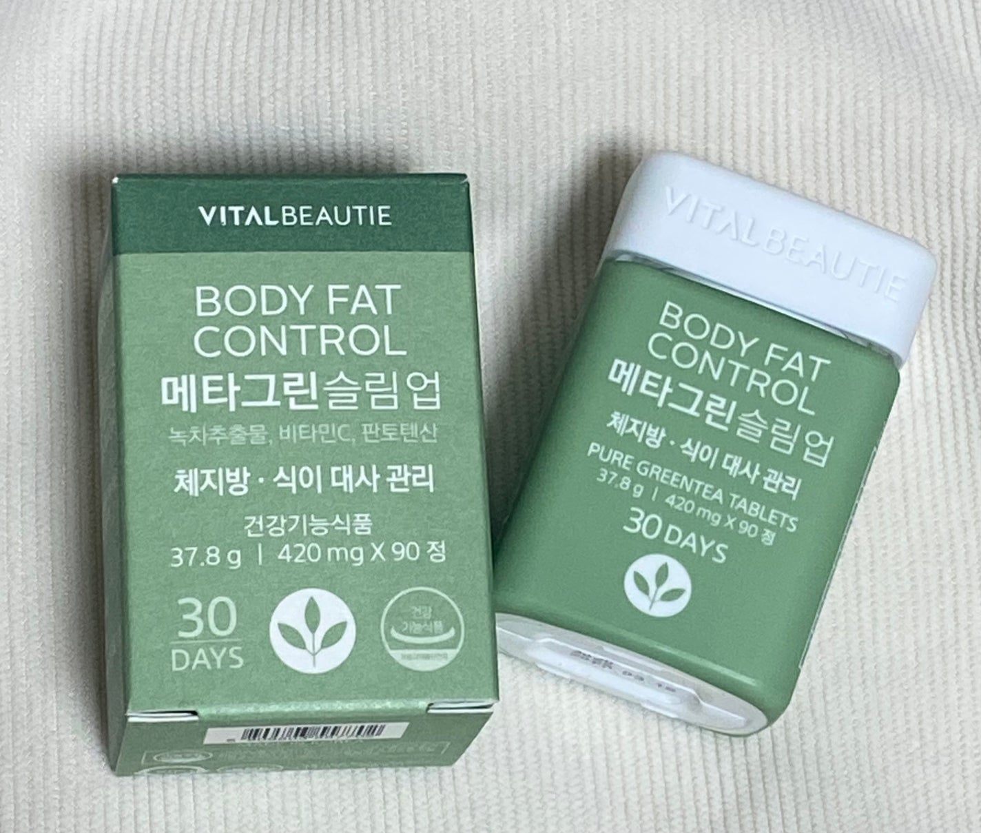 メタグリーンスリムアップ/VITALBEAUTIE/ボディサプリメントを使ったクチコミ(1枚目)