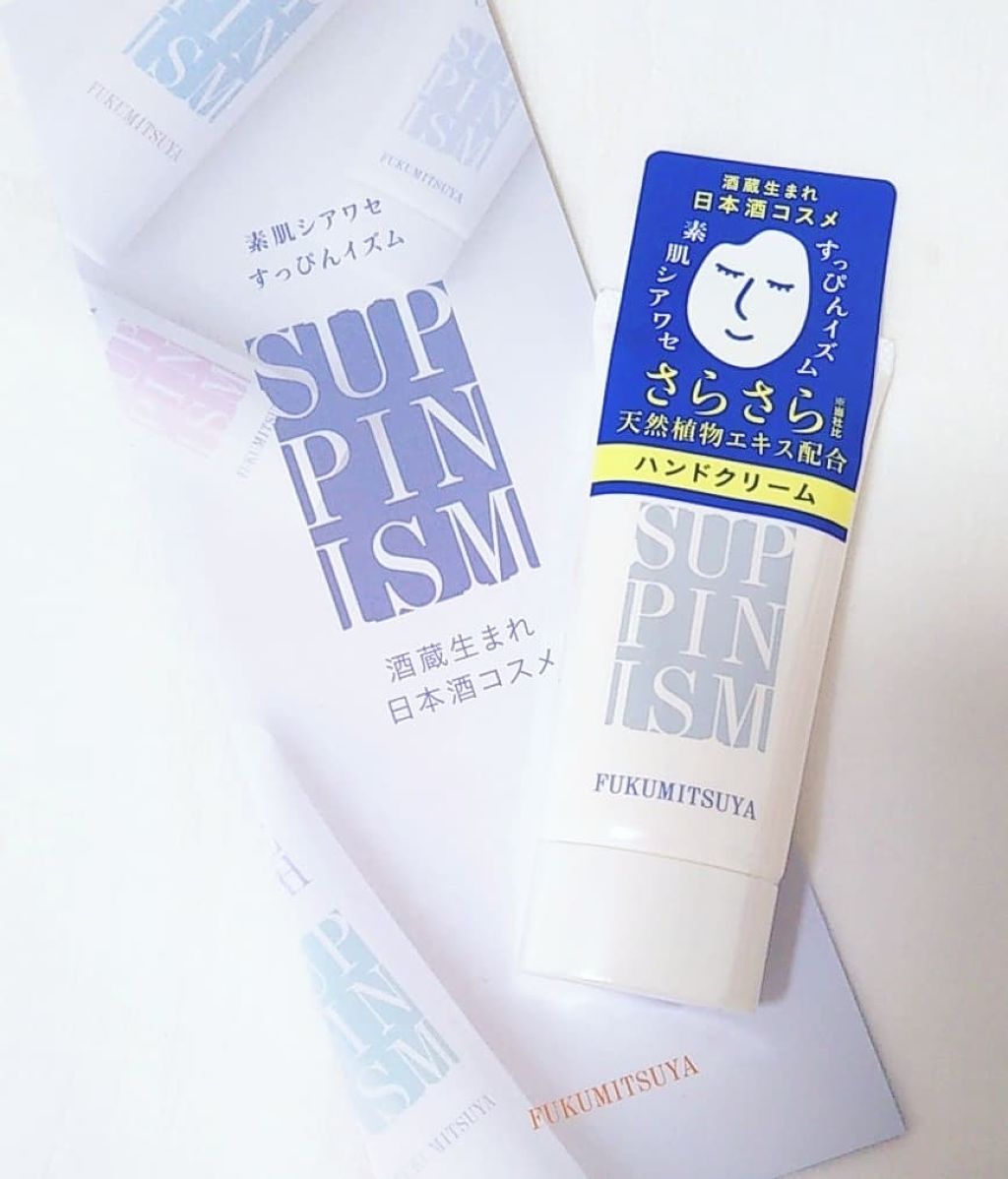 ハンドクリーム/すっぴんイズム/ハンドクリームを使ったクチコミ（1枚目）