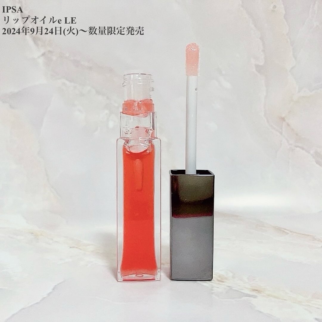 リップオイルe LE/IPSA/リップグロスを使ったクチコミ（2枚目）