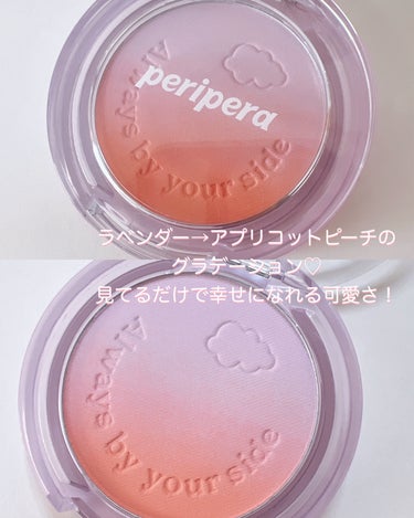 PERIPERA ピュア ブラッシュド カスタム チークのクチコミ「*°PERIPERA*°

ピュア ブラッシュド カスタム チーク
02 FLUFFY PEA.....」（2枚目）