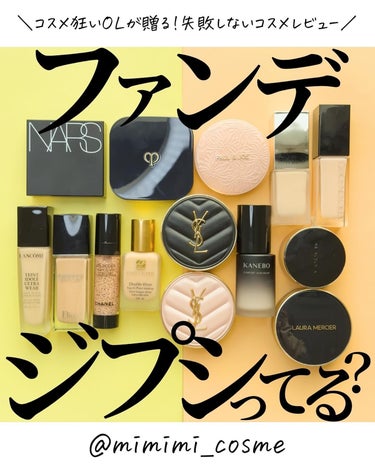 ダブル ウェア ステイ イン プレイス メークアップ /ESTEE LAUDER/リキッドファンデーションを使ったクチコミ（1枚目）