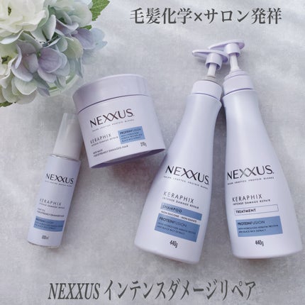ネクサス インテンスダメージリペア 洗い流さないトリートメントオイル/NEXXUS(ネクサス)/ヘアオイルを使ったクチコミ(1枚目)