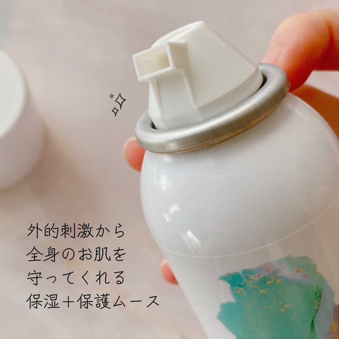 ミナノスキンケア/minano/その他スキンケアを使ったクチコミ（2枚目）