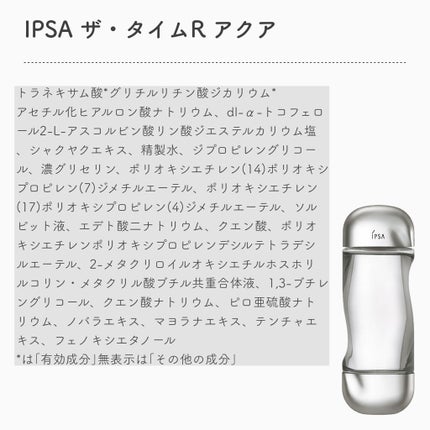 そらまる on LIPS 「📖成分の知識📖୨୧┈┈┈┈┈┈┈┈┈┈┈┈┈┈┈┈┈┈┈┈┈┈..」(4枚目)