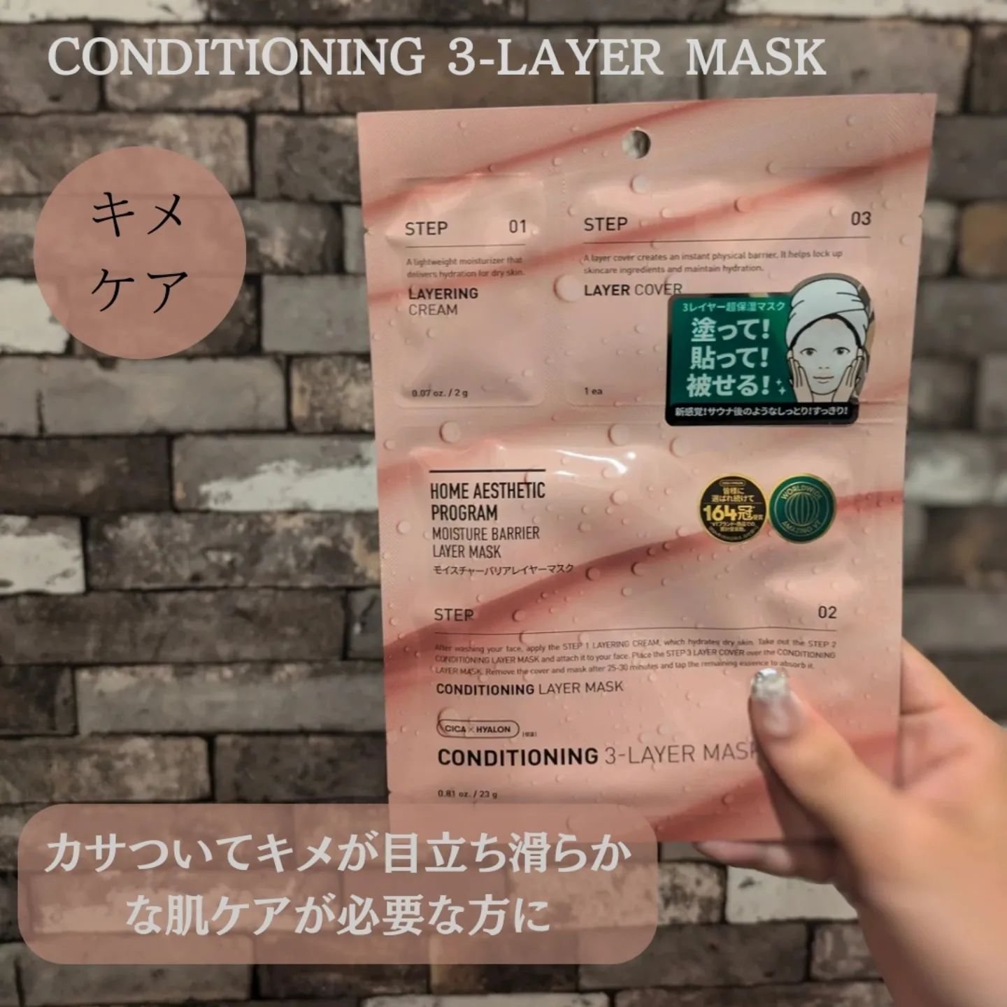 を使ったクチコミ（3枚目）