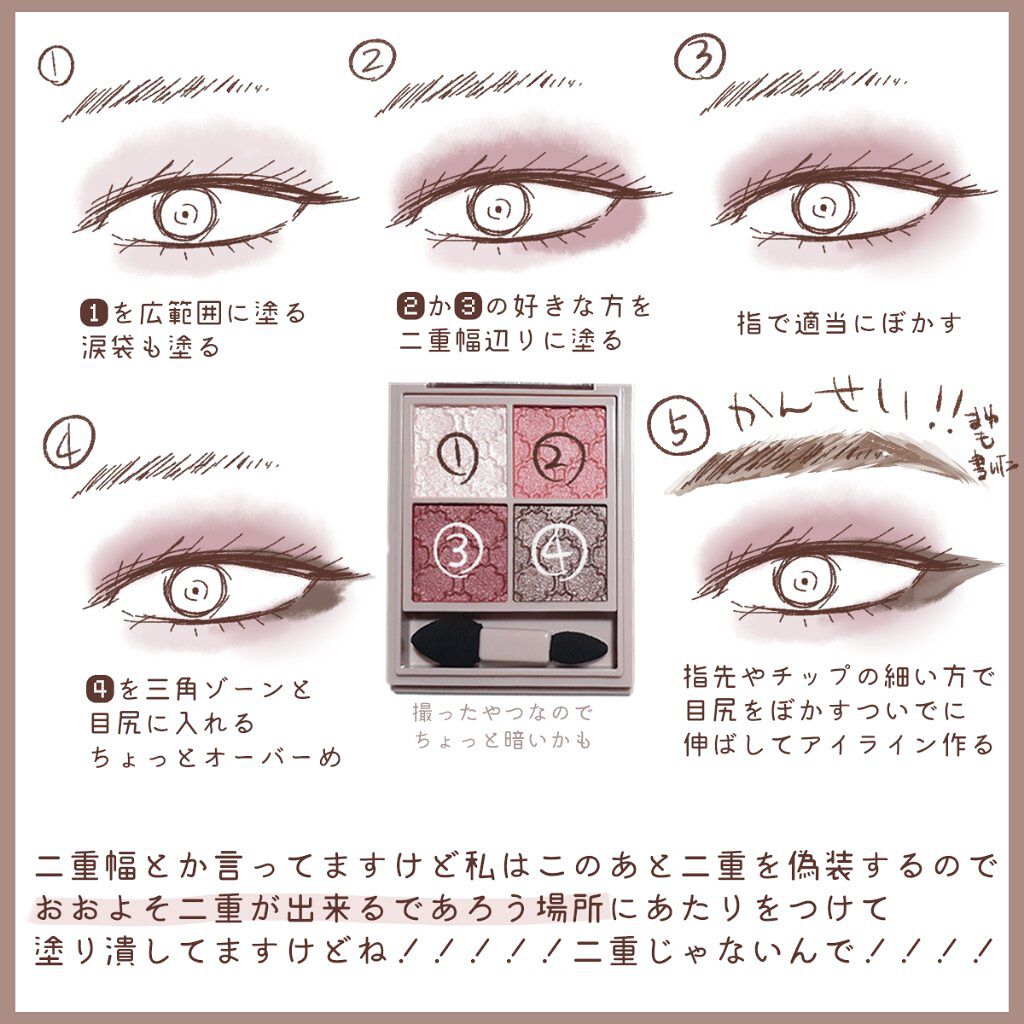 グロッシーリッチ アイズ N/Visée/アイシャドウパレットを使ったクチコミ（2枚目）