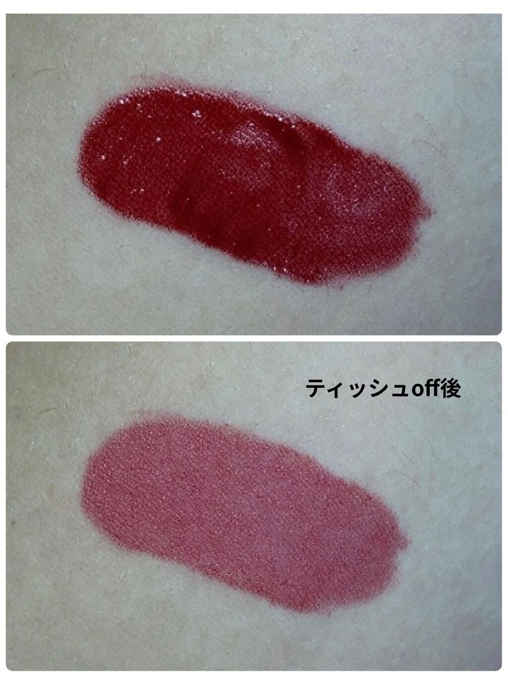 ジェリー キャンディー ティント/the SAEM/リップティントを使ったクチコミ(3枚目)