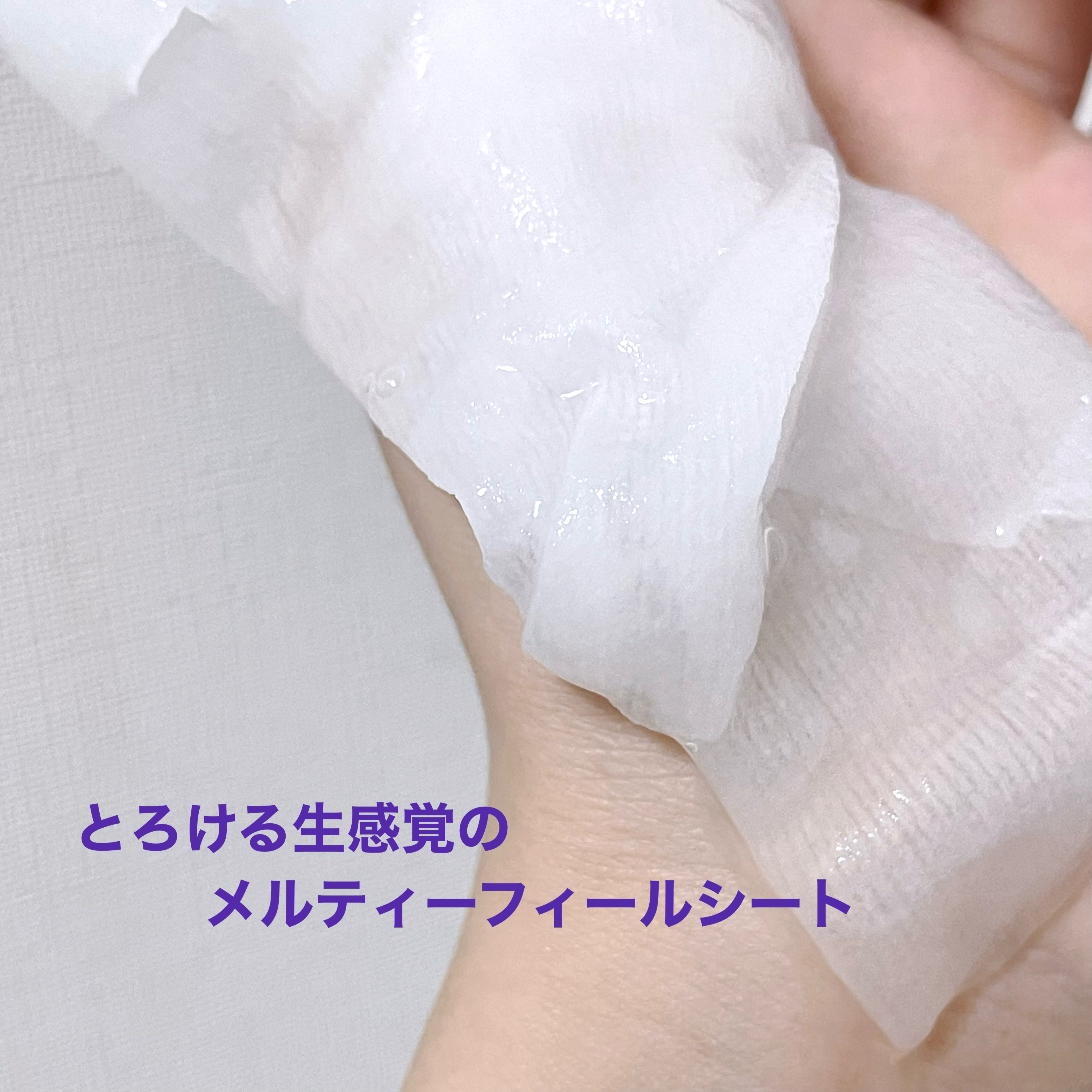 ルルルン ハイドラ EX マスク/ルルルン/シートマスク・パックを使ったクチコミ（2枚目）