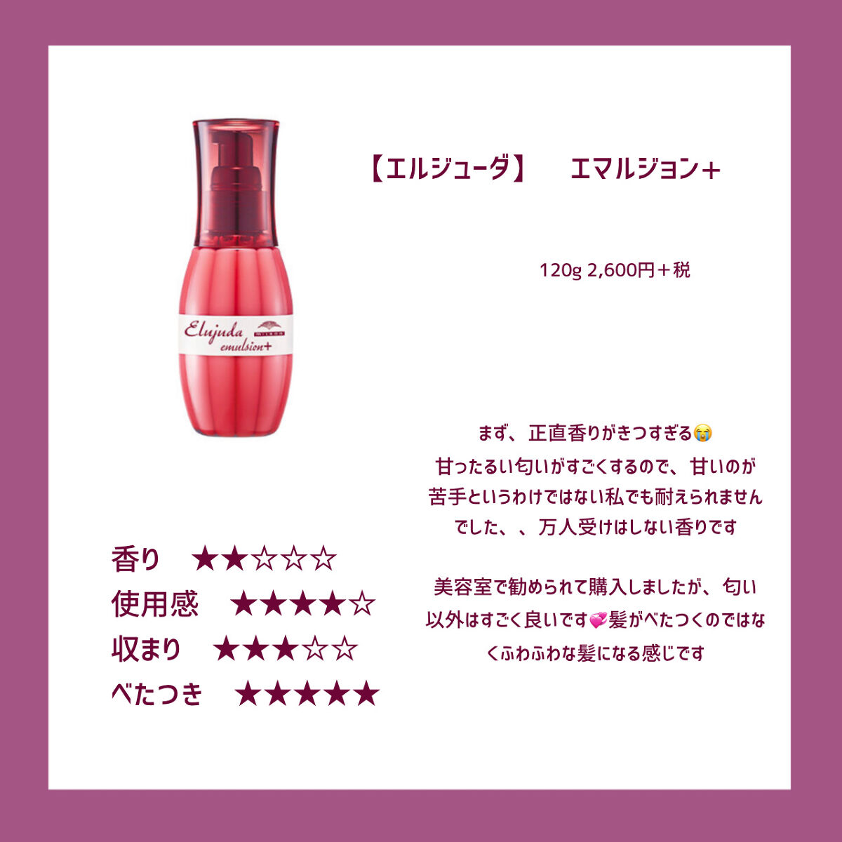 N. ポリッシュオイル/N./ヘアオイルを使ったクチコミ（3枚目）