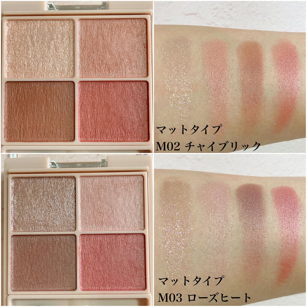 シルキースフレアイズ/キャンメイク/アイシャドウパレットを使ったクチコミ(7枚目)