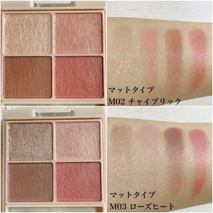 シルキースフレアイズ/キャンメイク/アイシャドウパレットを使ったクチコミ(7枚目)