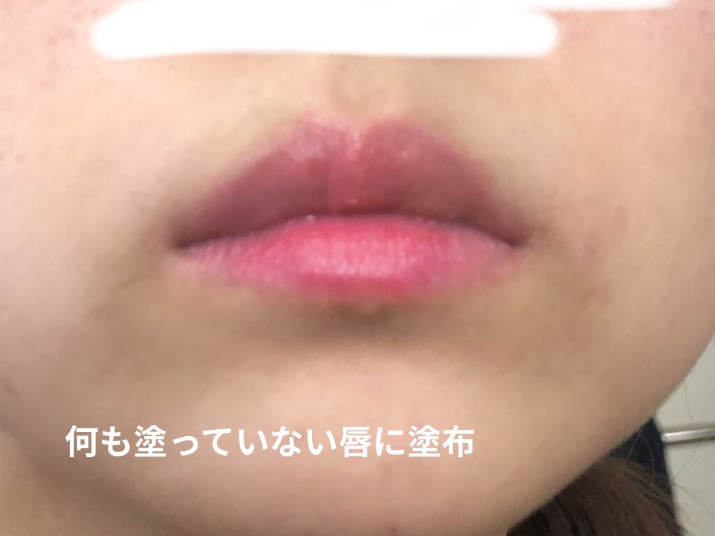 リシェ ダイヤモンド ティント セラム/Visée/リップケアを使ったクチコミ（3枚目）