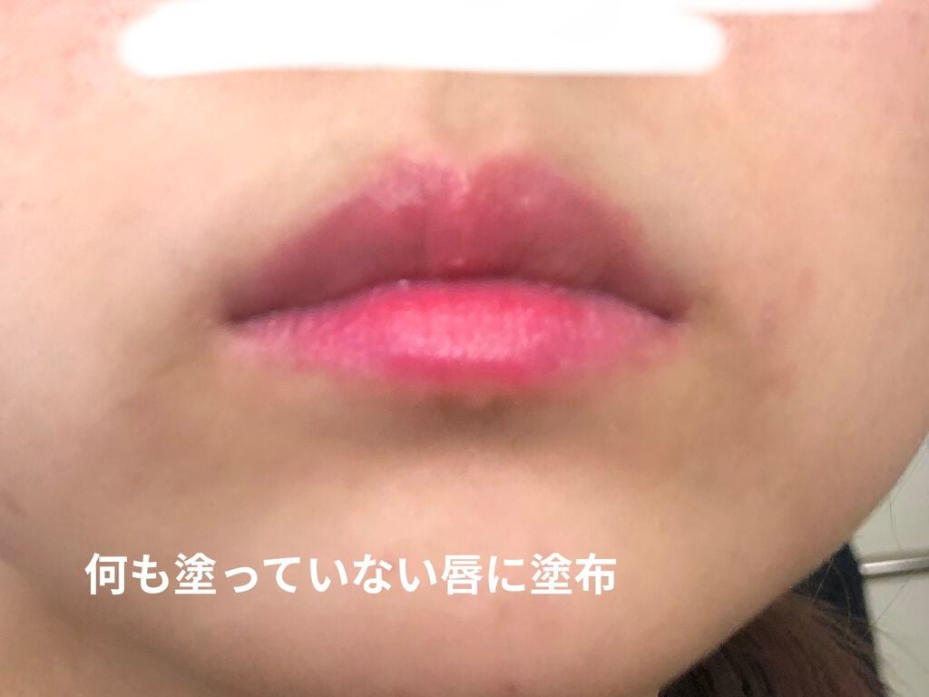 リシェ ダイヤモンド ティント セラム/Visée/リップケアを使ったクチコミ(3枚目)