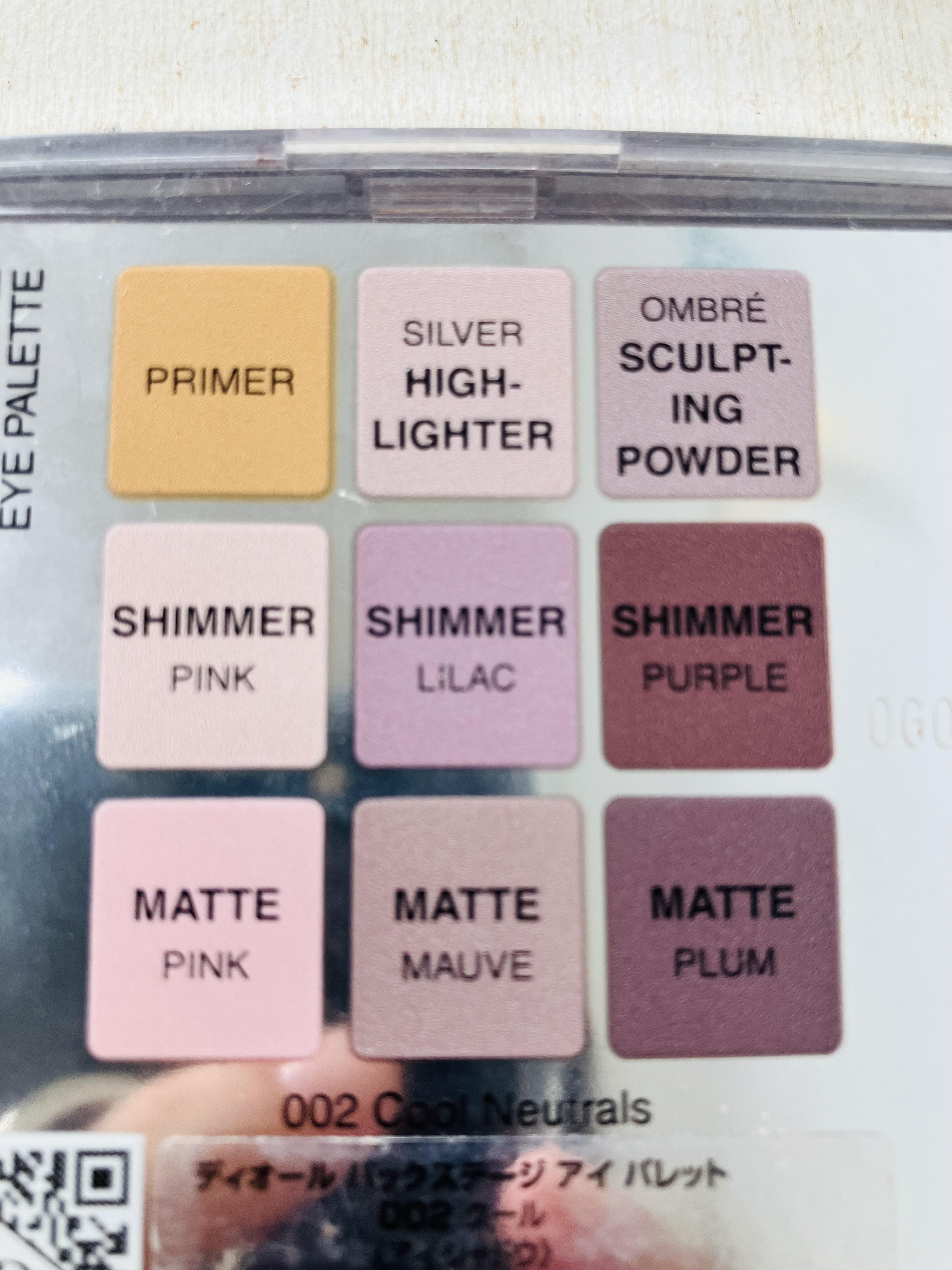 ディオール バックステージ アイ パレット 002 クール/Dior/アイシャドウパレットを使ったクチコミ（3枚目）