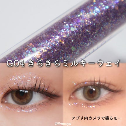 パールブリーアイグリッター/BLACK ROUGE/グリッターを使ったクチコミ(5枚目)