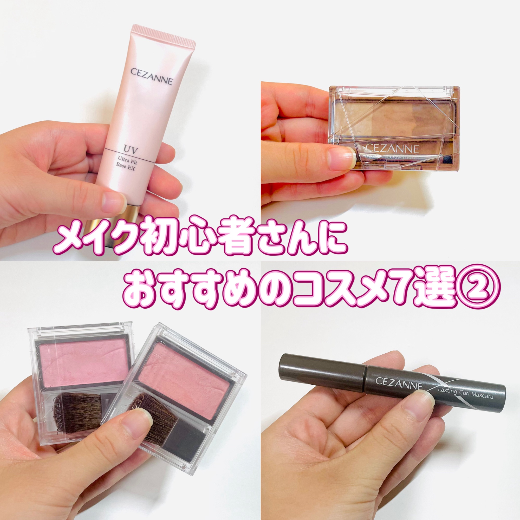 ハイライター/キャンメイク/パウダーハイライトを使ったクチコミ（1枚目）