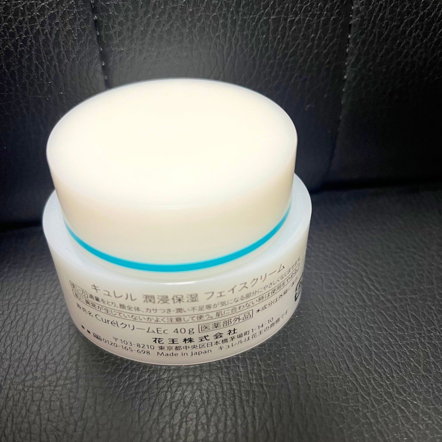潤浸保湿 フェイスクリーム/キュレル/フェイスクリームを使ったクチコミ(3枚目)
