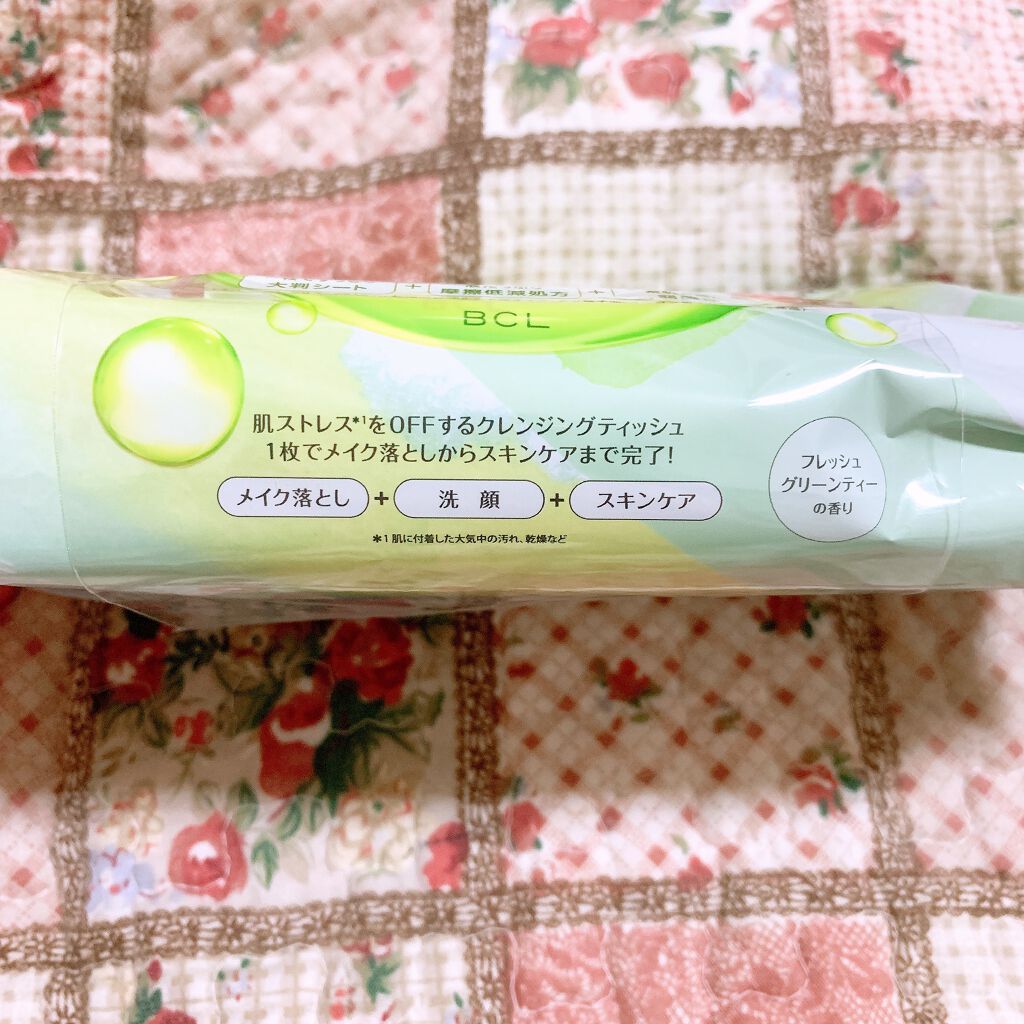 クレンジングティッシュ/チャトックス/クレンジングシートを使ったクチコミ(2枚目)