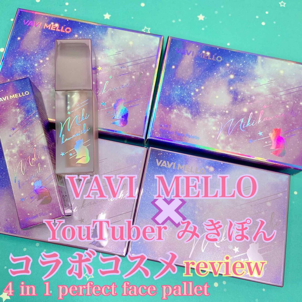 4in1パーフェクトフェイスパレット/VAVI MELLO/プレストパウダーを使ったクチコミ(1枚目)