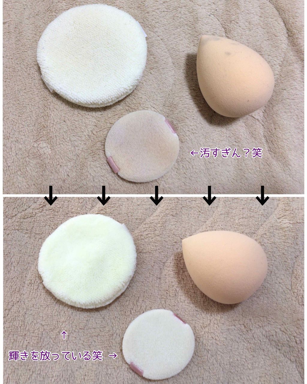 パフ・スポンジ専用洗剤/DAISO/その他化粧小物を使ったクチコミ(3枚目)