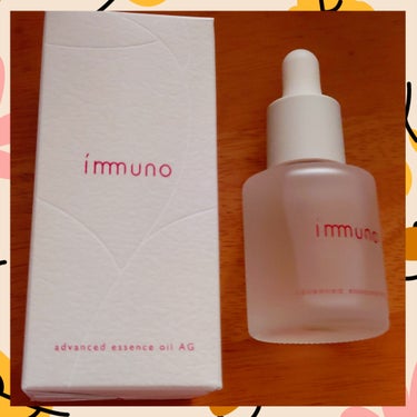 アドバンスド エッセンスオイル AG/immuno/美容液を使ったクチコミ（1枚目）