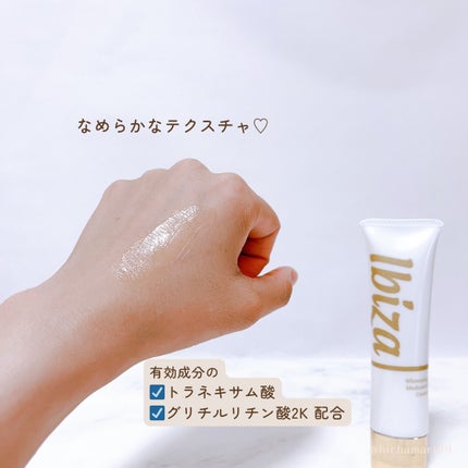 イビサクリーム/Ibiza/デリケートゾーンケアを使ったクチコミ(5枚目)