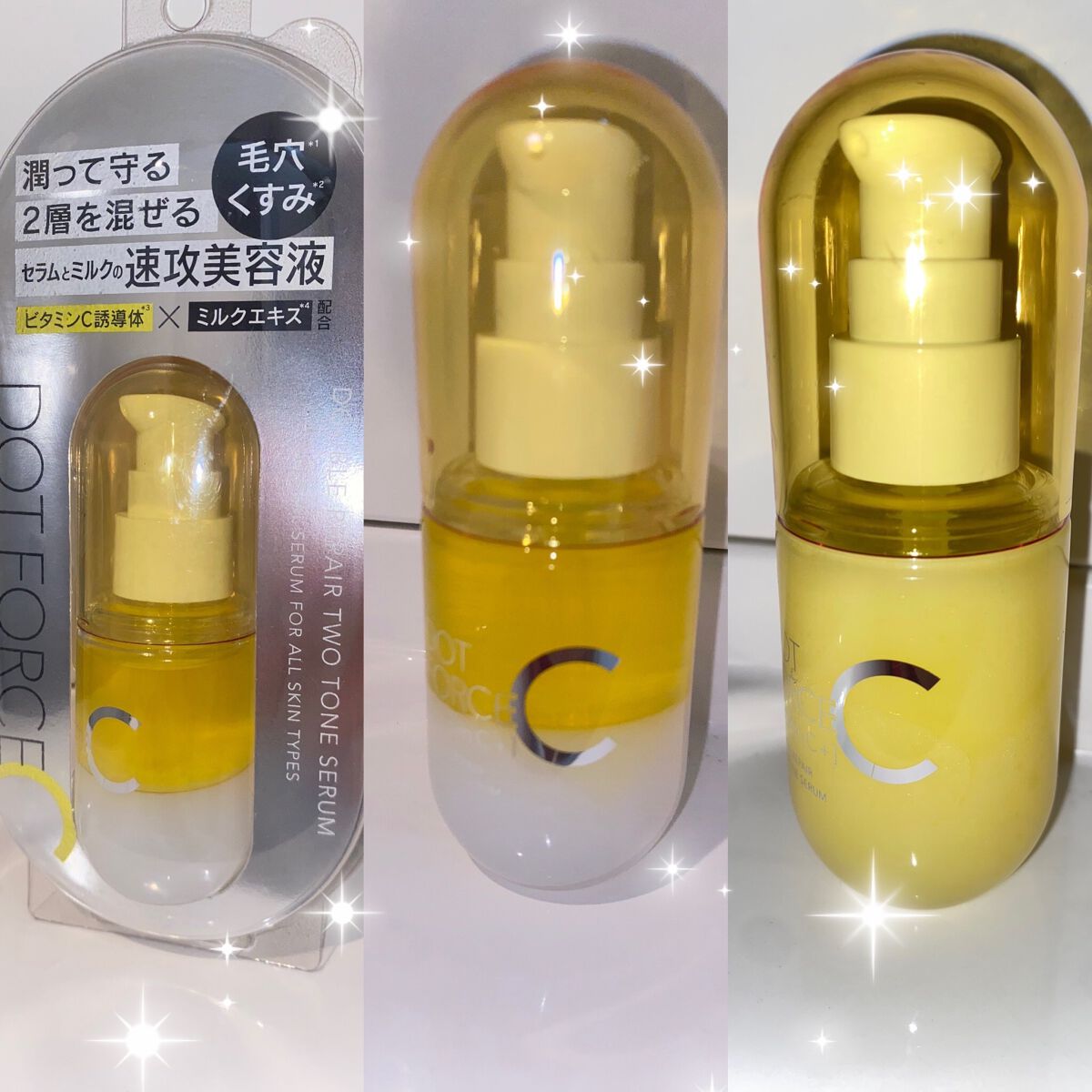 ダブルリペア ツートン セラム/ドットフォース/美容液を使ったクチコミ(1枚目)