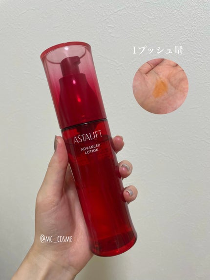 アドバンスドクリーム/アスタリフト/フェイスクリームを使ったクチコミ(2枚目)