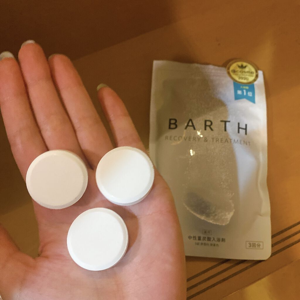 中性重炭酸入浴剤/BARTH/炭酸系入浴剤を使ったクチコミ（3枚目）