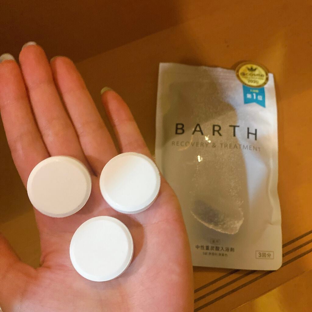 中性重炭酸入浴剤/BARTH/炭酸系入浴剤を使ったクチコミ(3枚目)