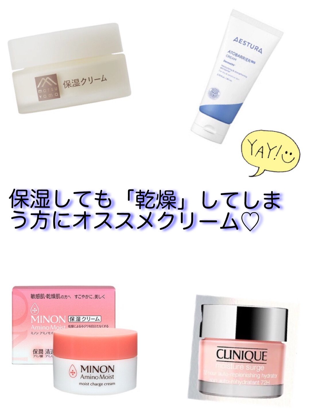 モイスチャー サージ ジェルクリーム 100H/CLINIQUE/フェイスクリームを使ったクチコミ（1枚目）