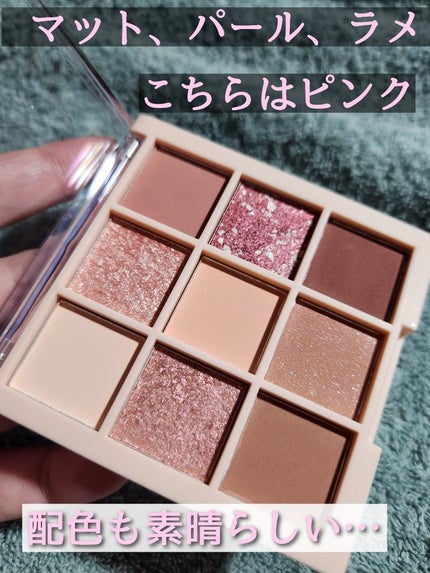 アイシャドウパレット/Kirei&co./アイシャドウパレットを使ったクチコミ(3枚目)