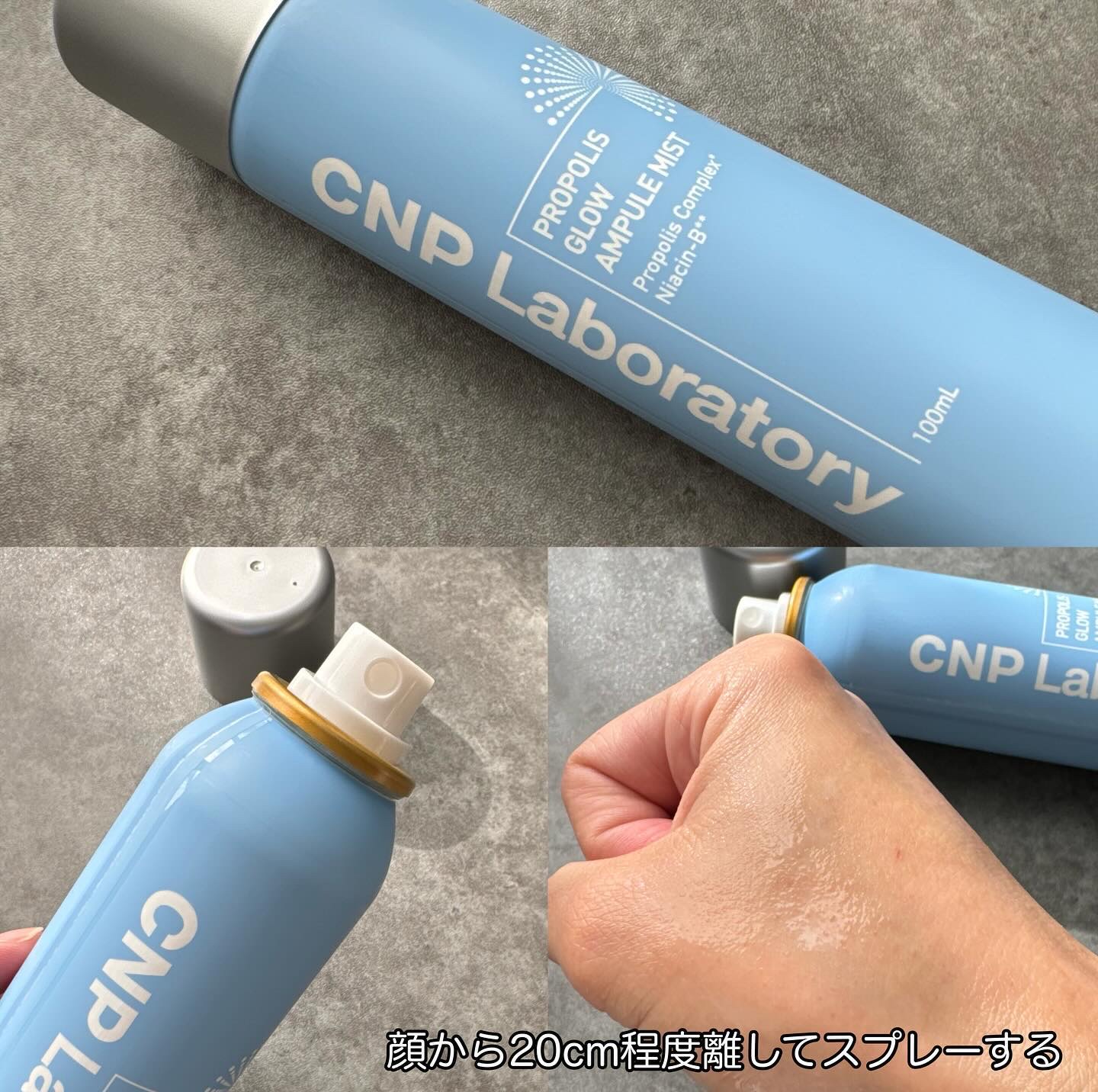 CNP プロ P G ミスト/CNP Laboratory/ミスト状化粧水を使ったクチコミ（3枚目）