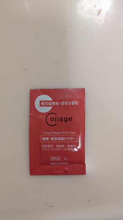 あさlead^L^のクチコミ「コラージュさんの粉洗顔
朝から使用しました
顔と手を濡らしてから泡立て
洗顔✨
無香料なの.....」(1枚目)