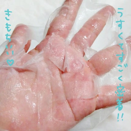 を使ったクチコミ(2枚目)