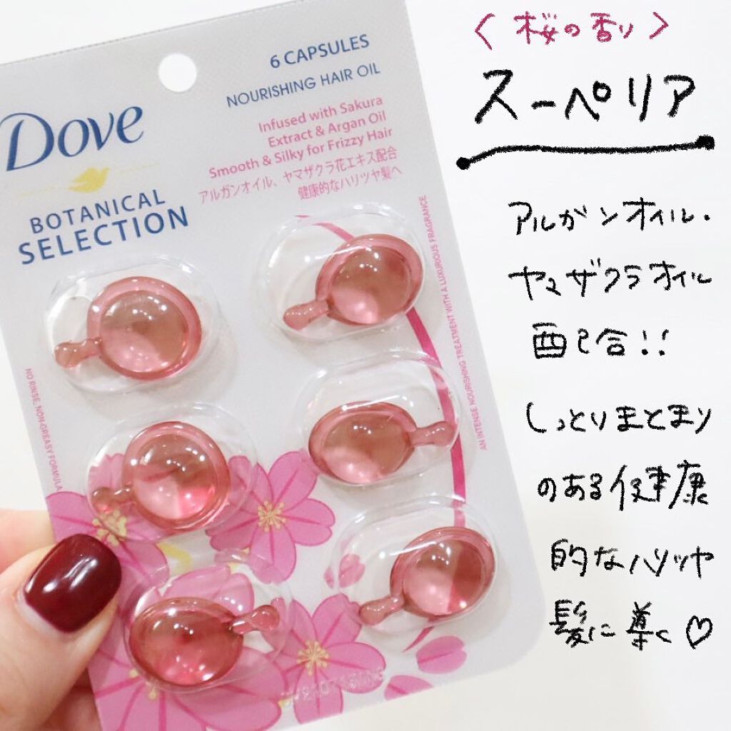 Dove ヘアオイル/Dove（海外）/ヘアオイルを使ったクチコミ（2枚目）