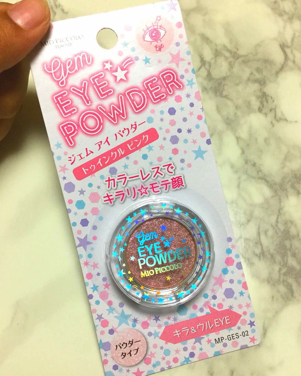 MP ジェム アイパウダー セリア