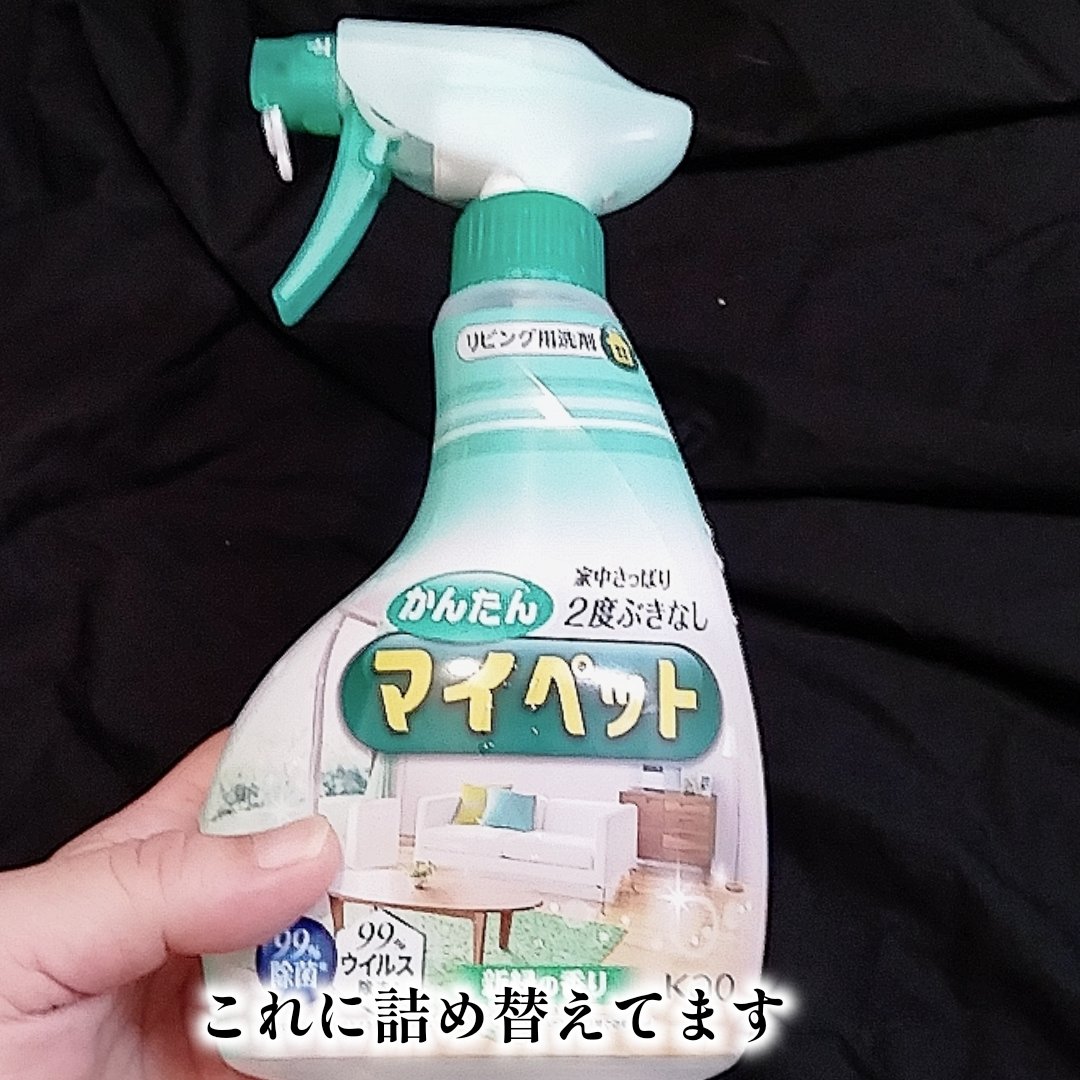 を使ったクチコミ（3枚目）