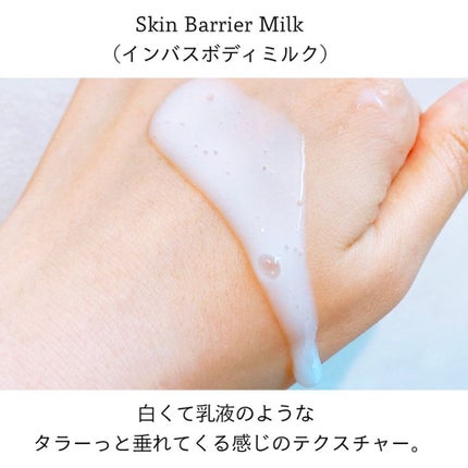 スムースファイバーウォッシュ/haru/ボディソープを使ったクチコミ(5枚目)