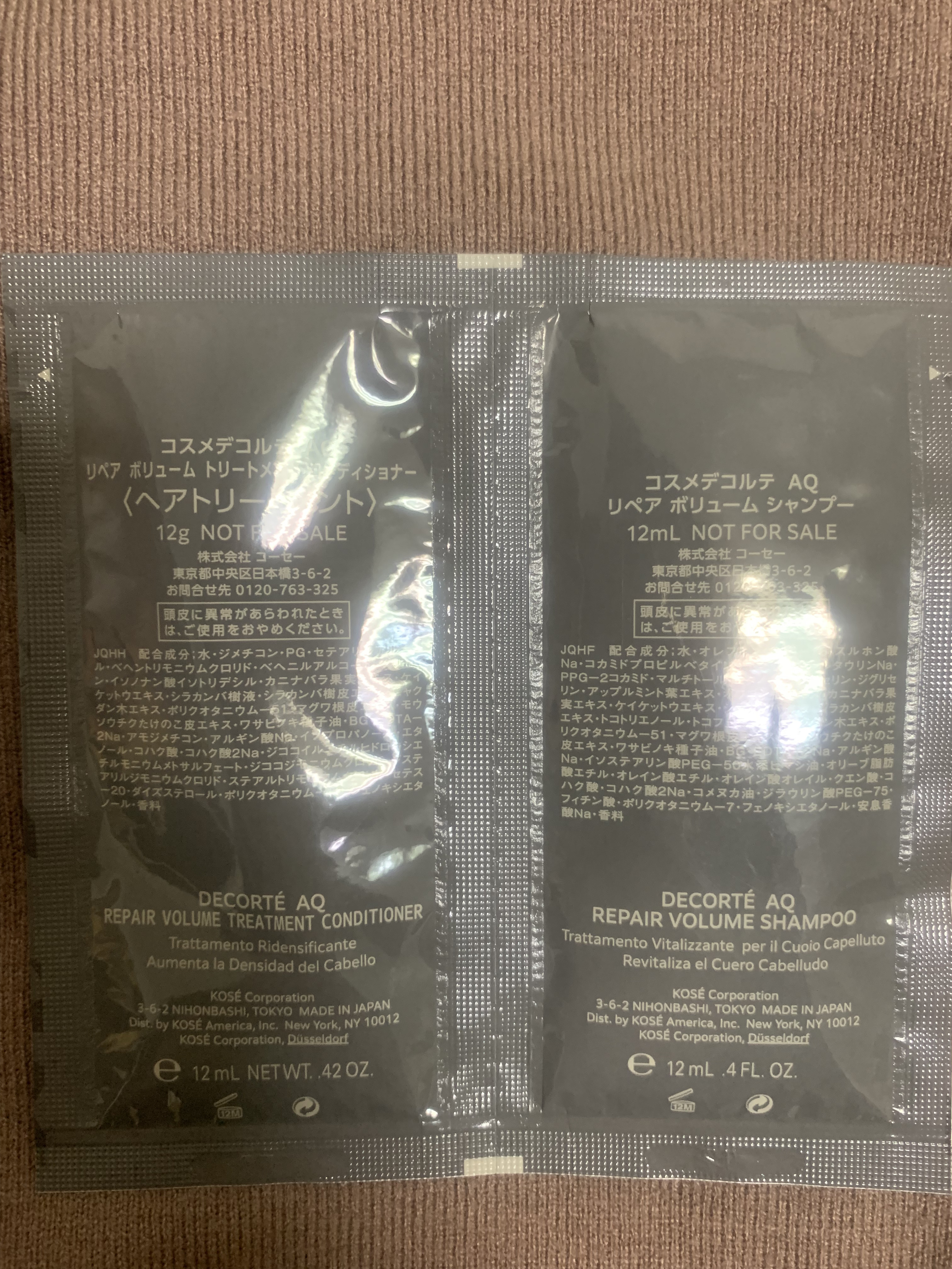 まみのクチコミ「✼••┈┈••✼••┈┈••✼••┈┈••✼••┈┈••✼
DECORTÉ
AQ リペア ボリ.....」（2枚目）