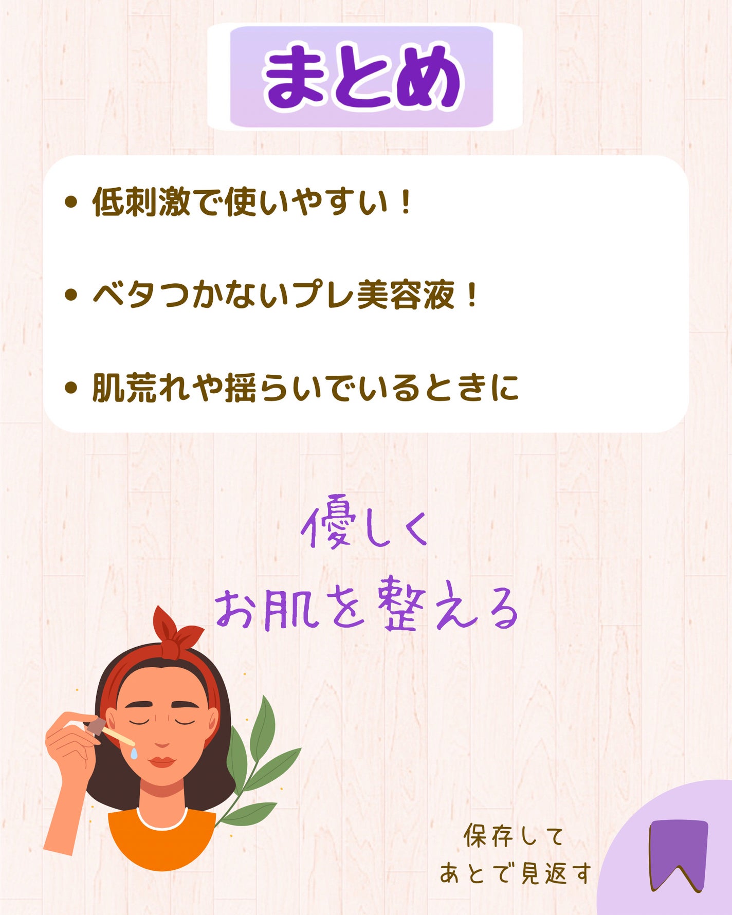 センテラ アンプル/SKIN1004/美容液を使ったクチコミ(8枚目)