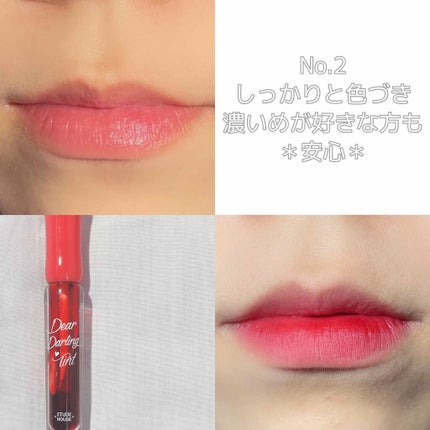 ディアダーリン ウォータージェルティント/ETUDE/リップティントを使ったクチコミ(3枚目)