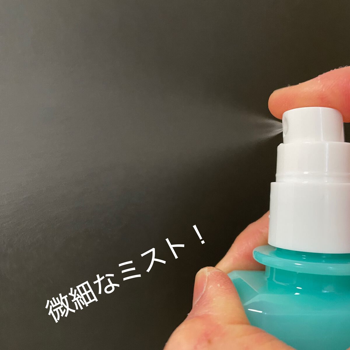 メイクアップフィックスミスト/cerXcer/フィックスミストを使ったクチコミ(2枚目)