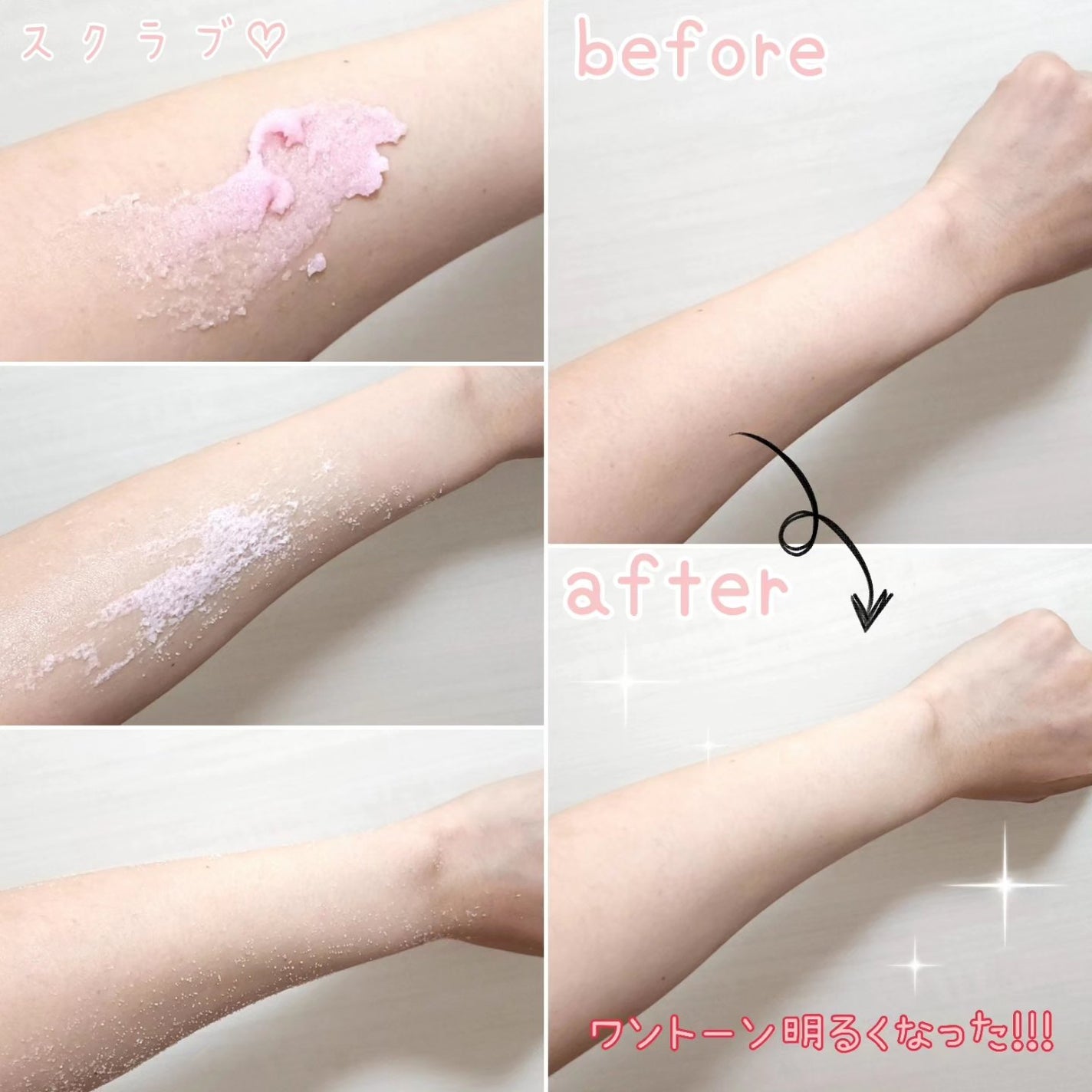 Q+Me スウィート ボム タラソ スクラブ/AGARISM/バスト・ヒップケアを使ったクチコミ(2枚目)