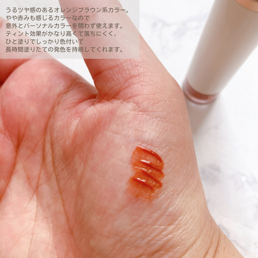 ムードインハンサーウォーターリキッドグロウ W007 ギフティッド/hince/口紅を使ったクチコミ（2枚目）